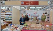 «دارخوین» با ۸۵ عنوان کتاب جدید در نمایشگاه کتاب تهران حاضر شد