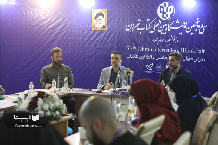 اولین نشست خبری سی‌وپنجمین نمایشگاه بین‌المللی کتاب تهران