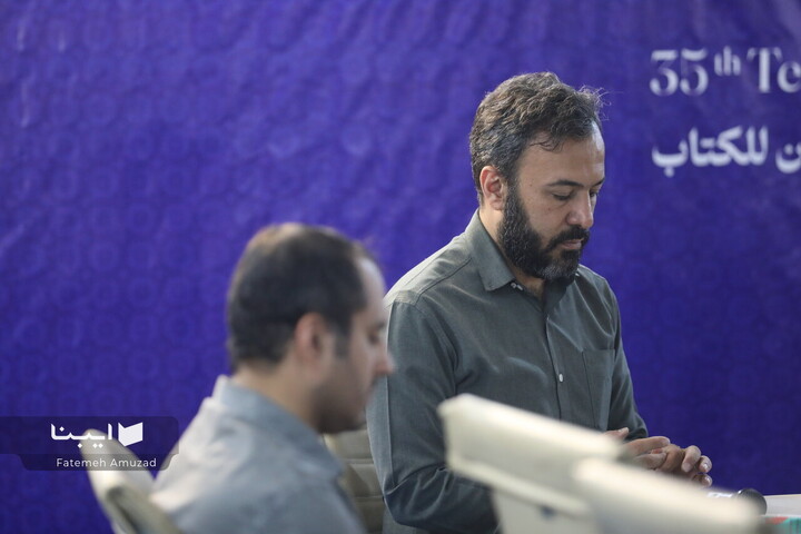 اولین نشست خبری سی‌و‌پنجمین نمایشگاه بین‌المللی کتاب تهران