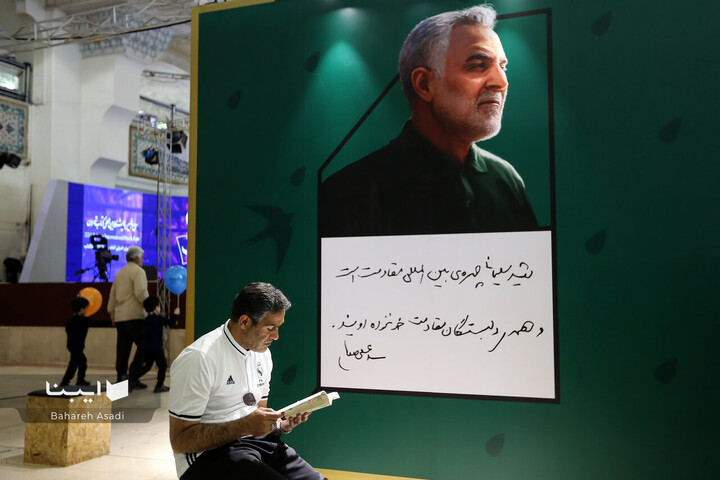 دومین روز نمایشگاه کتاب تهران-4