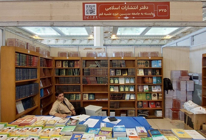 «گناهان کبیره» پرمخاطب‌ترین کتاب «دفتر انتشارات اسلامی» قم شد