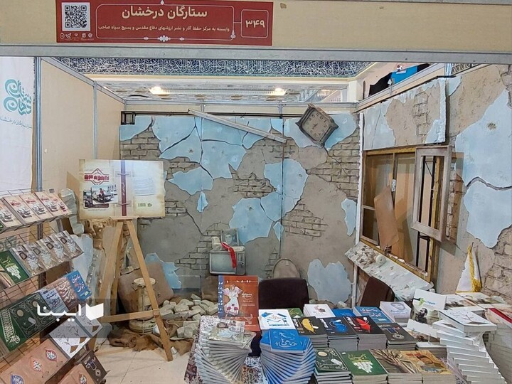 کتاب «تاکسی دایموند ۵۳» در نمایشگاه کتاب تهران رونمایی می‌شود