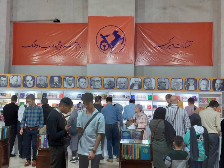 تجدیدچاپ «تاریخ مردم ایران» پس از چندین سال/ چاپ اثری از تاریخ‌نگار معروف لبنانی