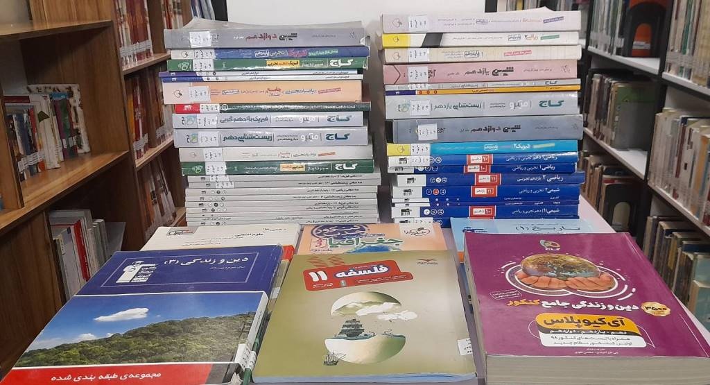 افتتاح سالن مطالعه «کنکوری‌ها» در گناباد/ اهدای کتاب به کتابخانه کاشانی تربت‌حیدریه