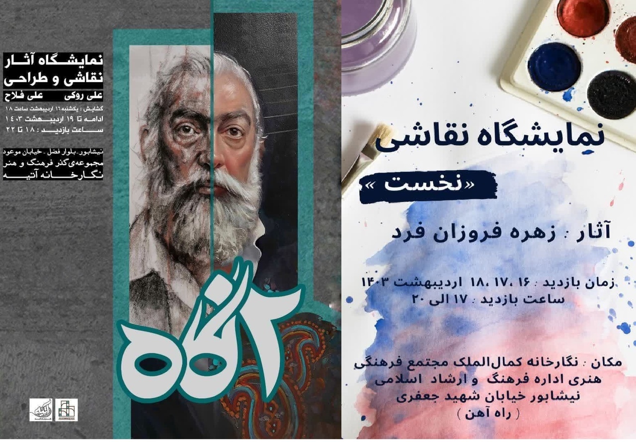 افتتاح سالن مطالعه «کنکوریها» در گناباد/ اهدای کتاب به کتابخانه کاشانی تربتحیدریه