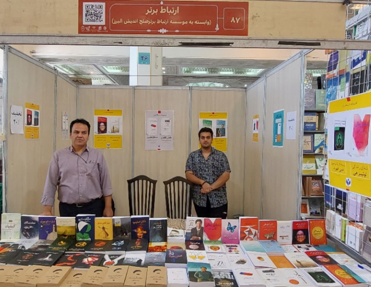 ناشران کدام استانها به نمایشگاه کتاب تهران آمدند؟/ آخرین اخبار غرفههای استانی + آدرس و جزئیات