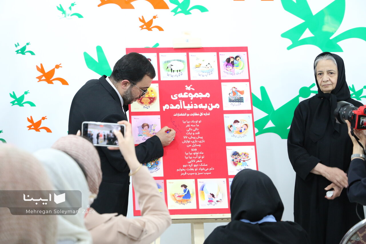 مجموعهکتاب مثبت صفر کانون رونمایی شد/ وظیفه کانون است که دست مادران را در تربیت کودکان پُر کند