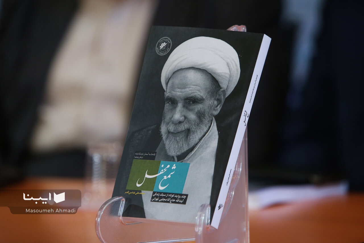 داستان عشق و علاقه به همسر تا نسبت خانوادگی با جلال آلاحمد