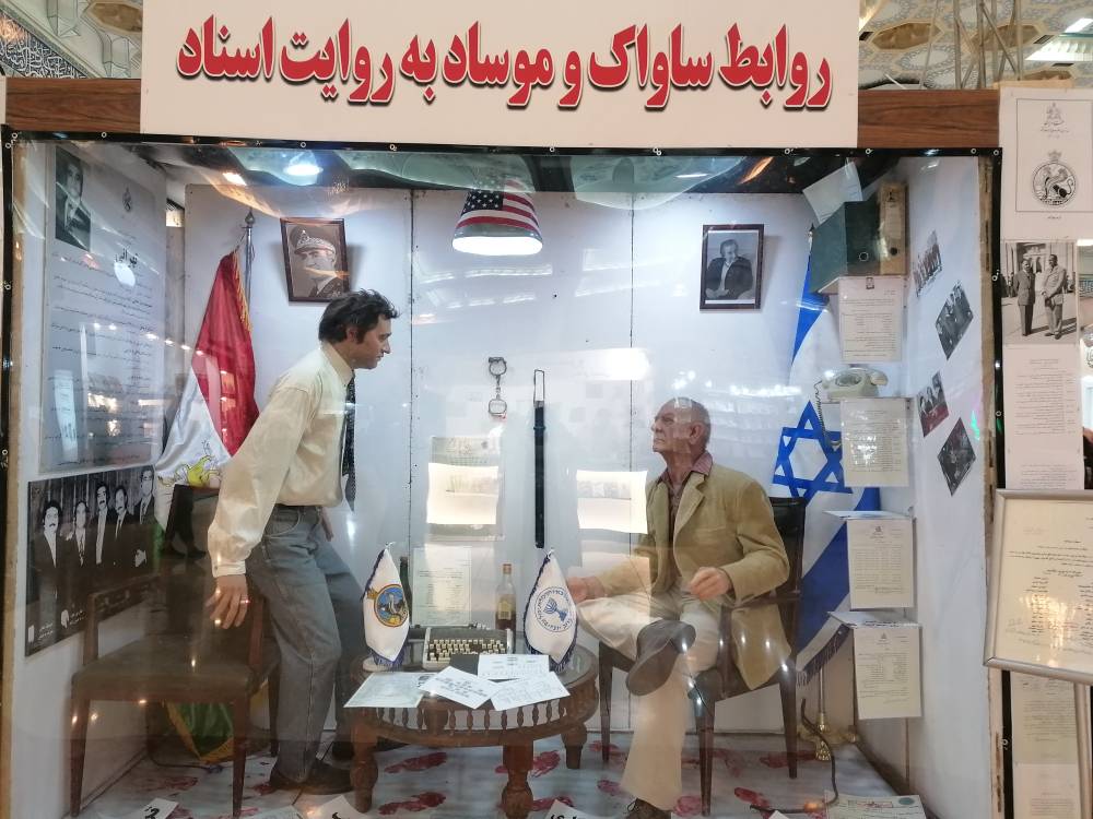 سلولی از زندان قصر در نمایشگاه بین المللی کتاب تهران