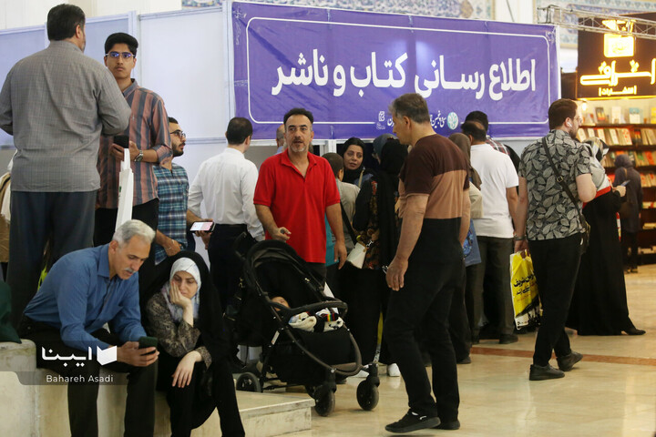 استقبال مردم از نمایشگاه بین‌المللی کتاب تهران در روز سوم