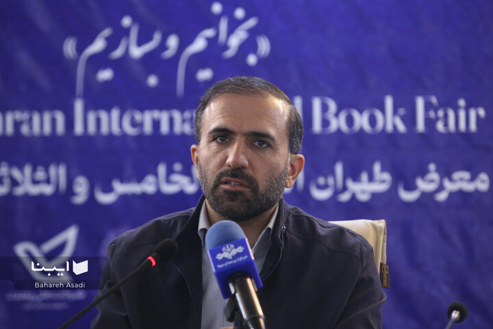 دومین نشست خبری سی‌وپنجمین نمایشگاه بین‌المللی کتاب تهران