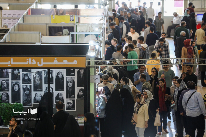 سومین روز نمایشگاه کتاب تهران -2