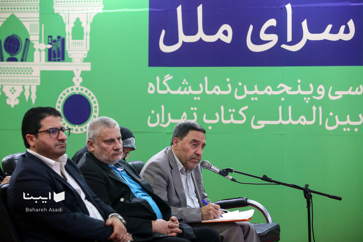 نشست‌های برگزار شده در سی‌وپنجمین دوره نمایشگاه کتاب تهران-۲