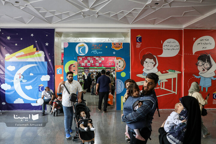 حضور نوزادان کتابخوان در نمایشگاه کتاب تهران