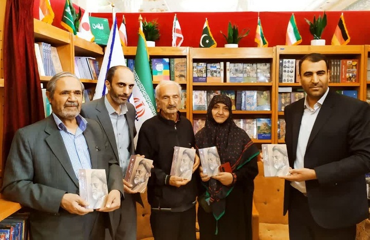 «علامه و عرفان» در نمایشگاه بین‌المللی کتاب تهران رونمایی شد