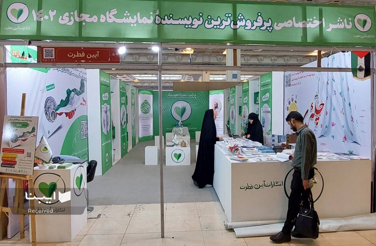 ناشران کدام استانها به نمایشگاه کتاب تهران آمدند؟/ آخرین اخبار غرفههای استانی + آدرس و جزئیات