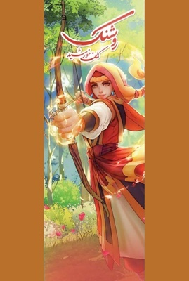 روشنک، ابرقهرمان ایرانی میتواند الگوی دختران شود/ جلب نظر مخاطب از مانگاهای ژاپنی به سمت کمیک ایرانی