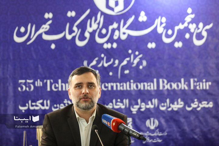 سومین نشست خبری نمایشگاه بین‌المللی کتاب تهران