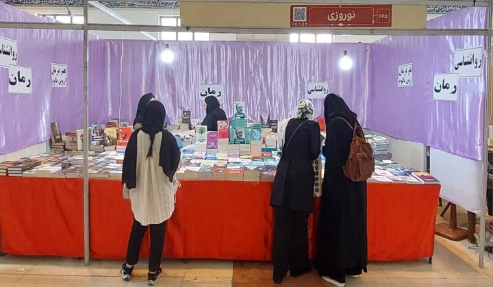 حضور نماینده استان گلستان با ۴۰ عنوان جدید در نمایشگاه کتاب تهران