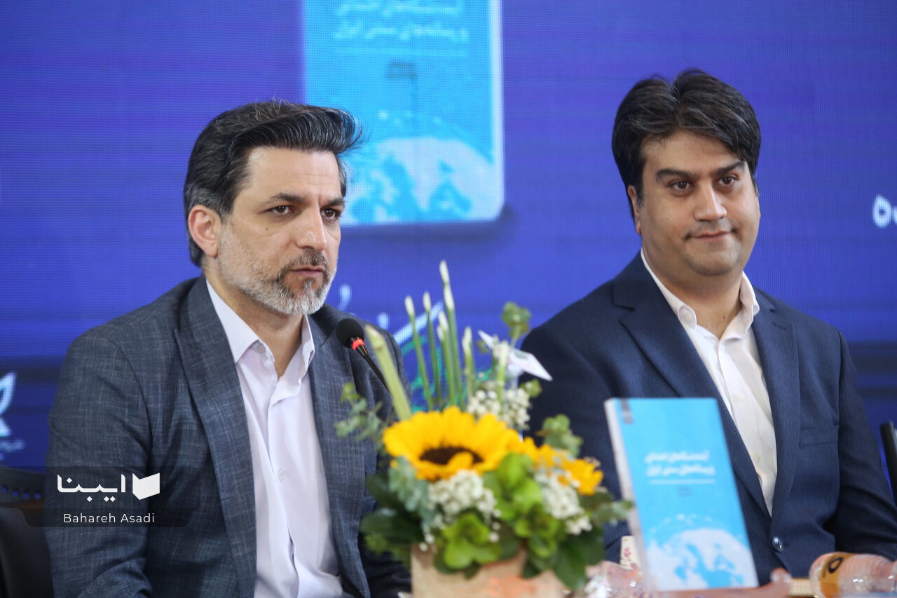 کتاب «آینده شبکههای اجتماعی و رسانههای سنتی ایران» رونمایی شد