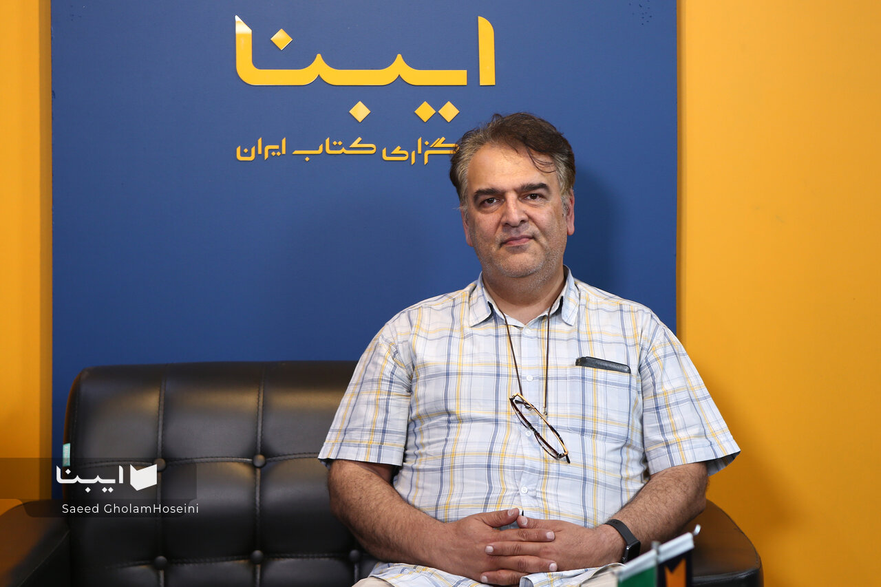 کتاب «فن نمایشنامه نویسی» را بخوانید