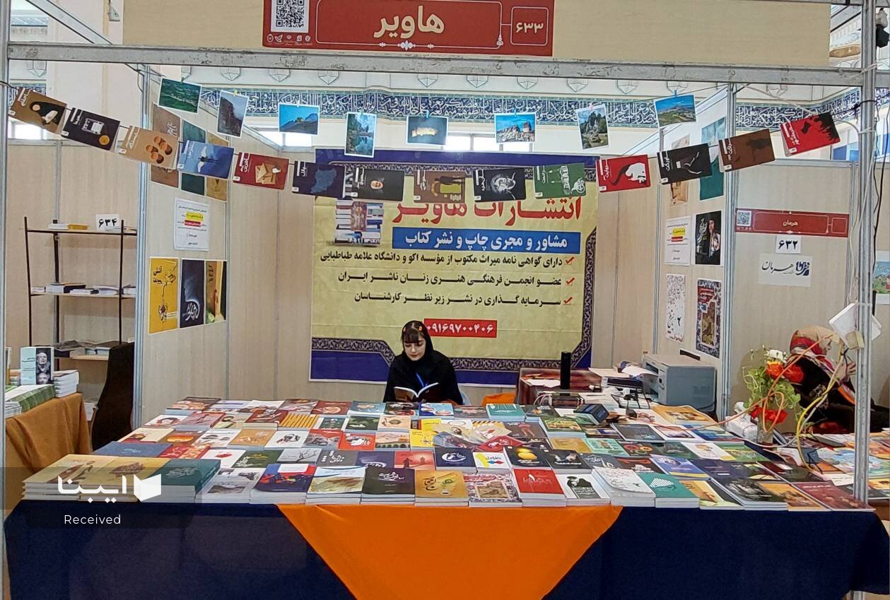 ناشران کدام استانها به نمایشگاه کتاب تهران آمدند؟/ آخرین اخبار غرفههای استانی + آدرس و جزئیات