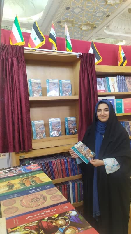 «الهیات گردشگری» در نمایشگاه کتاب تهران رونمایی شد