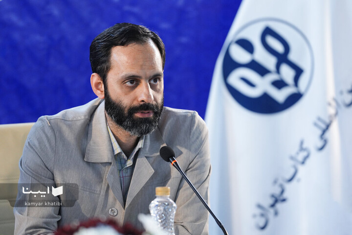چهارمین نشست خبری سی‌وپنجمین نمایشگاه بین‌المللی کتاب تهران