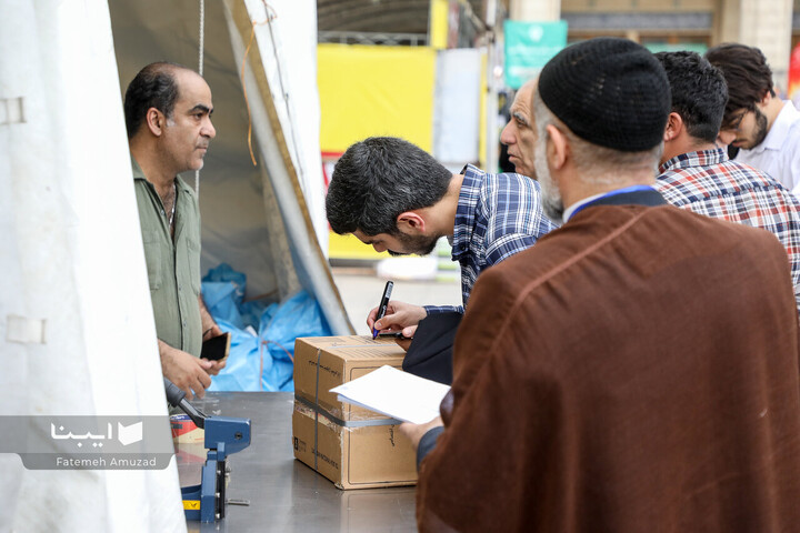 فعالیت شرکت پست در نمایشگاه کتاب تهران