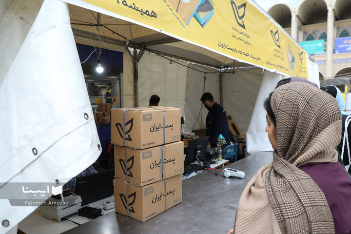 فعالیت شرکت پست در نمایشگاه کتاب تهران