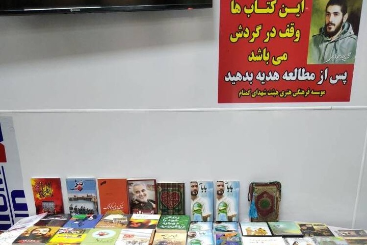 عرضه کتاب با طعم کباب در بندرعباس