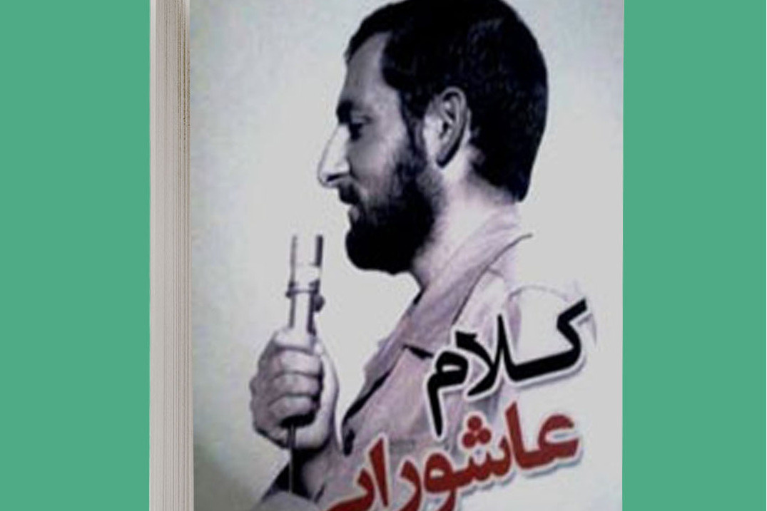 ناشران کدام استانها به نمایشگاه کتاب تهران آمدند؟/ آخرین اخبار غرفههای استانی + آدرس و جزئیات