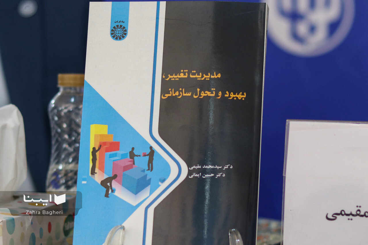 مسائل سازمانی کشور ما با ترجمههای غیر مربوطه فهم نمیشود