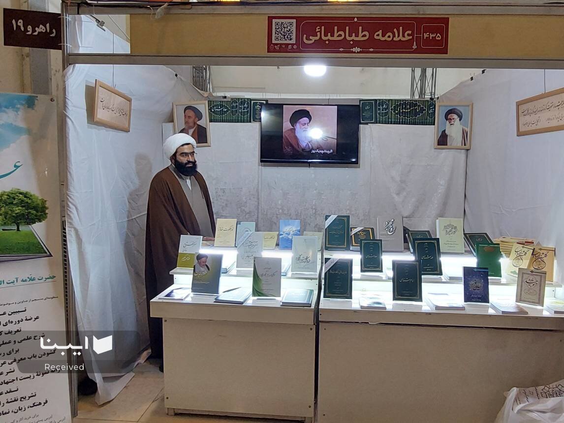 ناشران کدام استانها به نمایشگاه کتاب تهران آمدند؟/ آخرین اخبار غرفههای استانی + آدرس و جزئیات