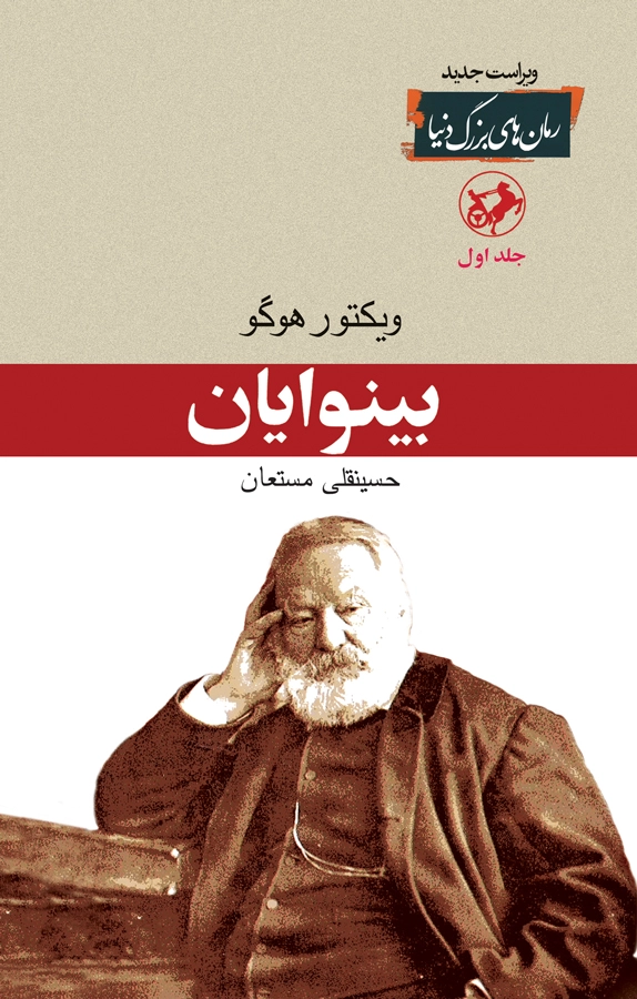 بازدید رهبر از نمایشگاه کتاب ۱۴۰۳؛ تقریظ مکتوب و اقتباس مطلوب