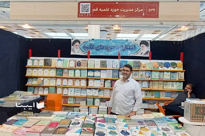 عرضه ۳۵۰ عنوان کتاب تخصصی دروس حوزوی در نمایشگاه کتاب تهران