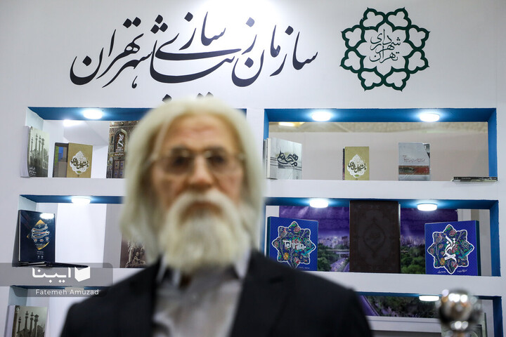ششمین روز نمایشگاه کتاب تهران