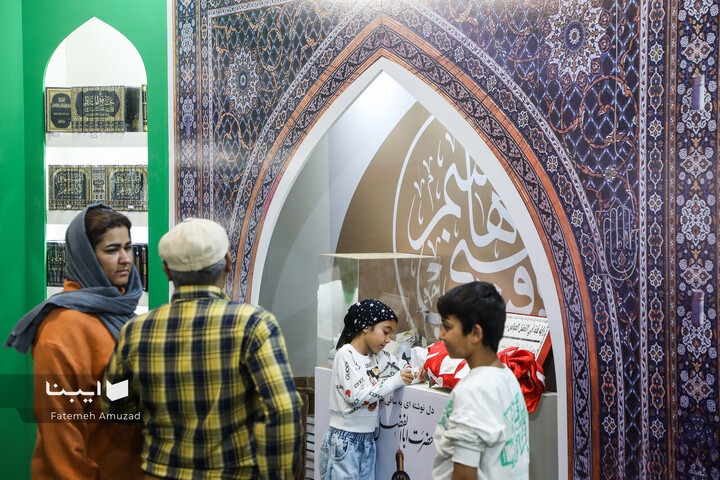بخش ناشران خارجی در نمایشگاه کتاب تهران