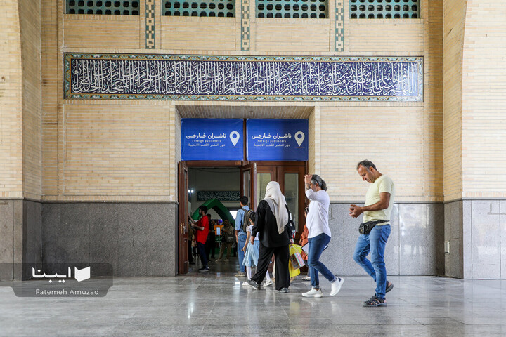 بخش ناشران خارجی در نمایشگاه کتاب تهران