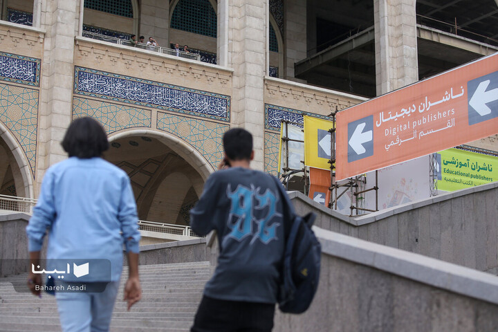 بخش دیجیتال در نمایشگاه کتاب تهران