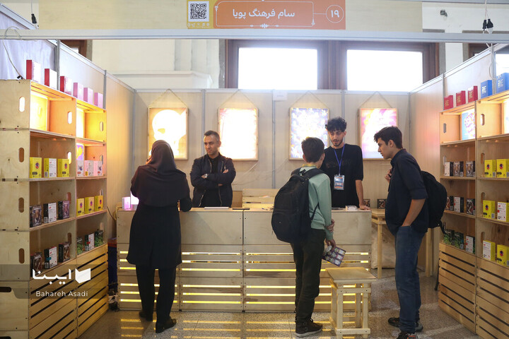 بخش ناشران دیجیتال در نمایشگاه کتاب تهران