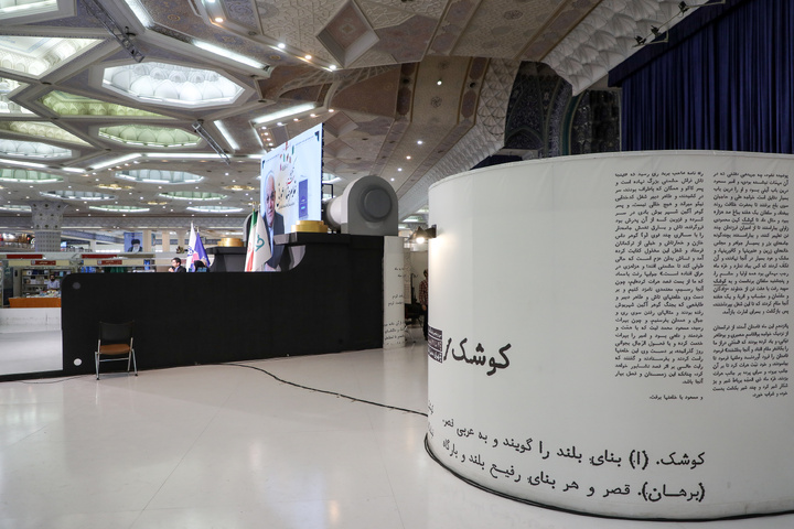 «شبستان» سی و پنجمین نمایشگاه کتاب تهران