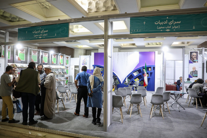 «شبستان» سی و پنجمین نمایشگاه کتاب تهران