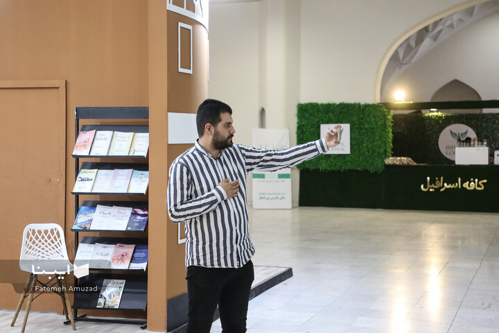 بخش بین الملل نمایشگاه کتاب تهران -2