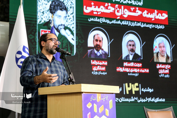 گزیده نشست های ششمین روز نمایشگاه کتاب تهران