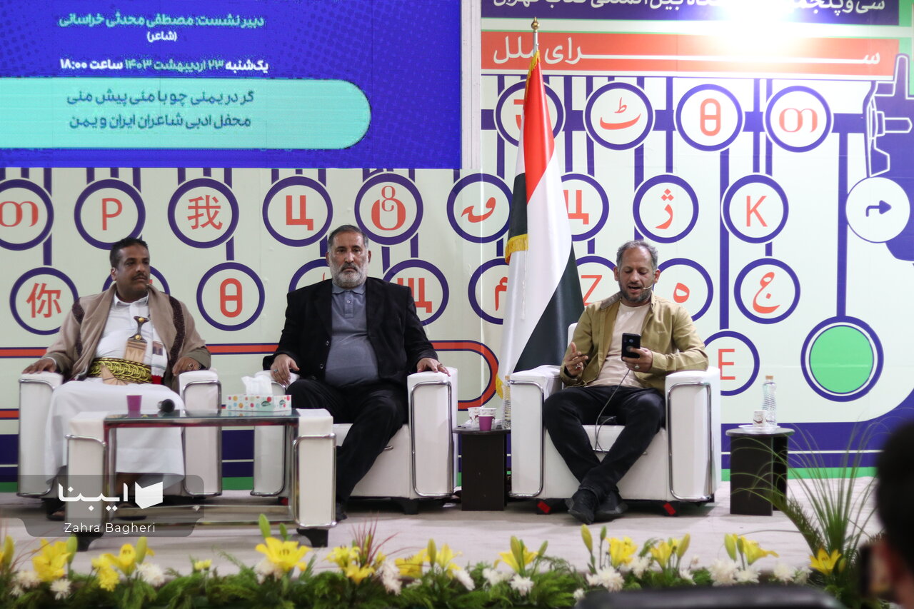 شعر و ادبیات یمن در خدمت ایدئولوژی بوده است