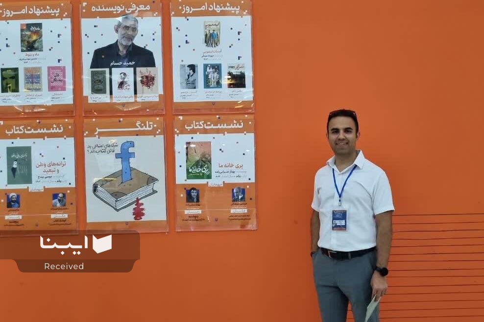 ناشران کدام استانها به نمایشگاه کتاب تهران آمدند؟/ آخرین اخبار غرفههای استانی + آدرس و جزئیات