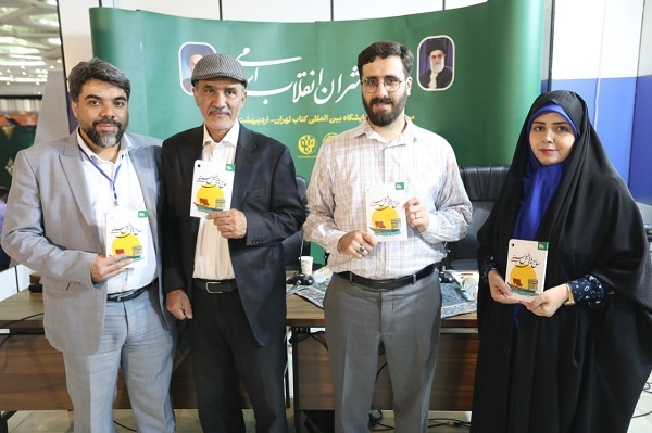 ناشران کدام استانها به نمایشگاه کتاب تهران آمدند؟/ آخرین اخبار غرفههای استانی + آدرس و جزئیات