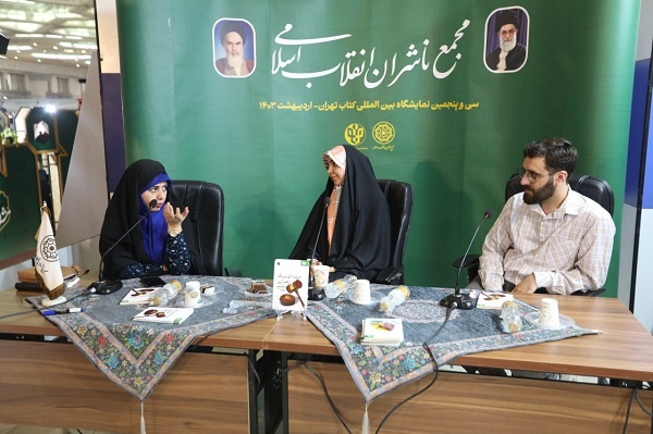 ناشران کدام استانها به نمایشگاه کتاب تهران آمدند؟/ آخرین اخبار غرفههای استانی + آدرس و جزئیات