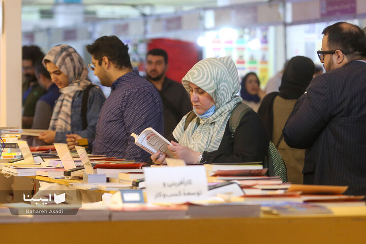 هفتمین روز نمایشگاه کتاب تهران